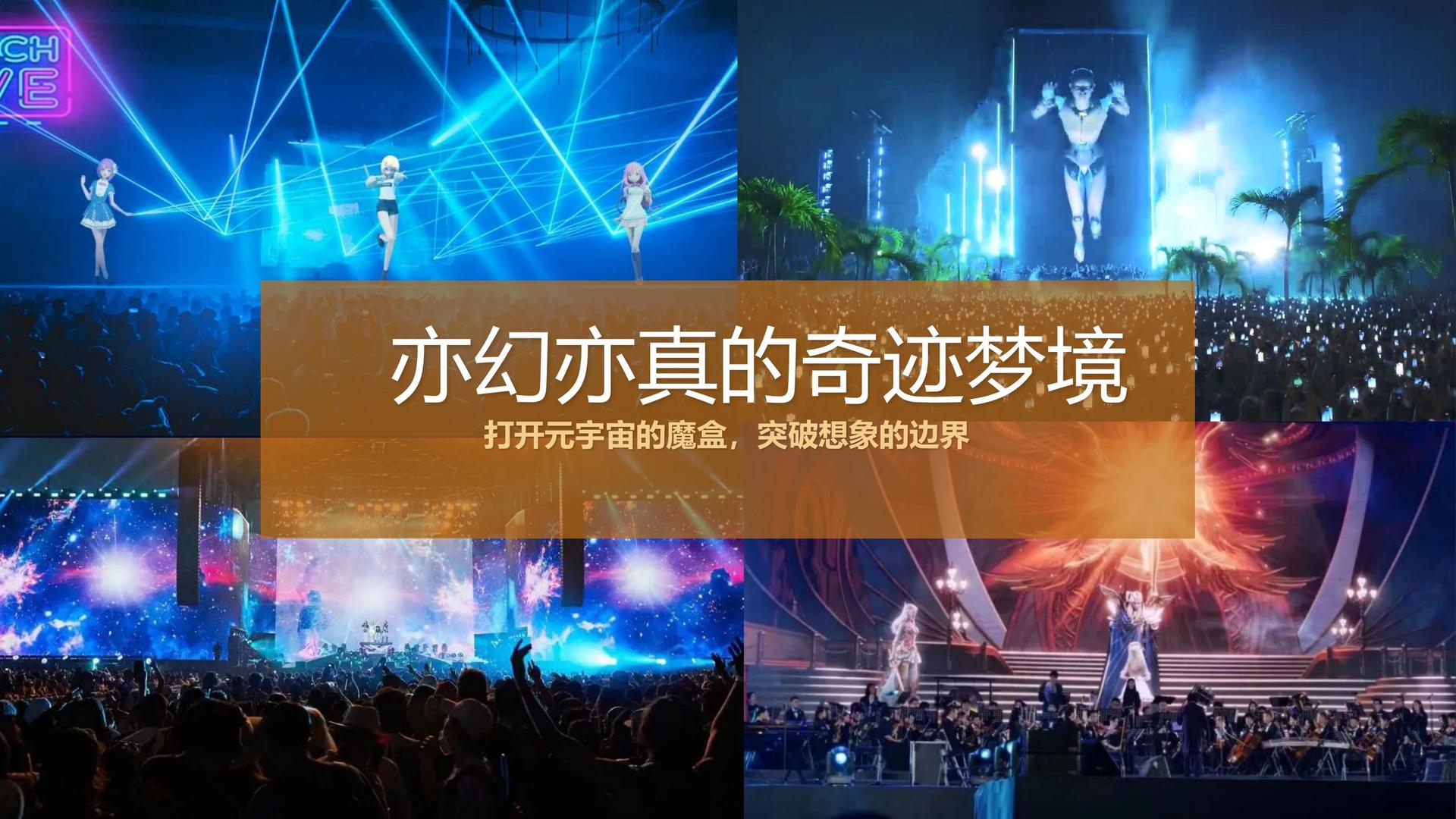 门徒娱乐多个重点文化项目稳步推进