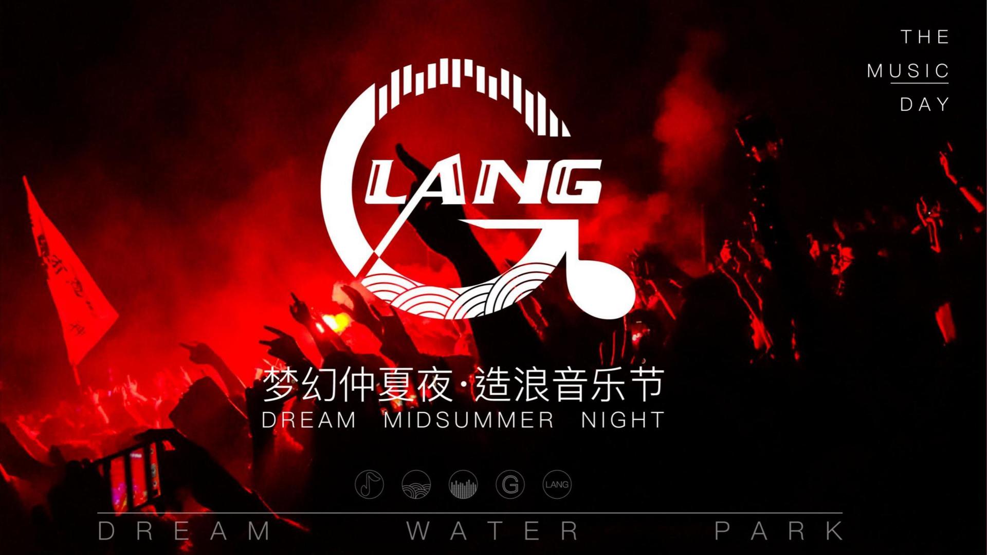 实验戏剧《边界线》