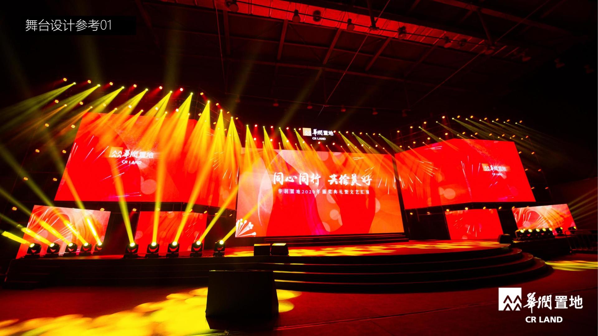 门徒文化联合城市平台共建公共文化项目